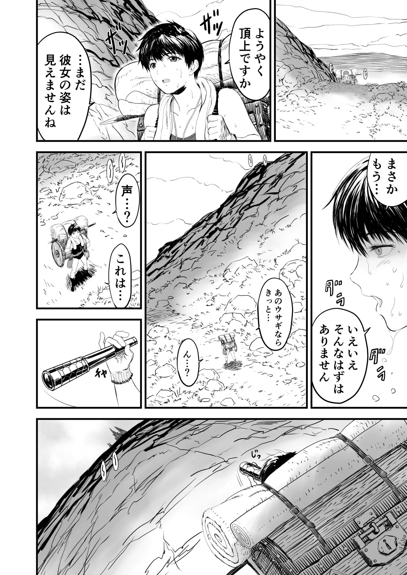 웹툰 이미지 54