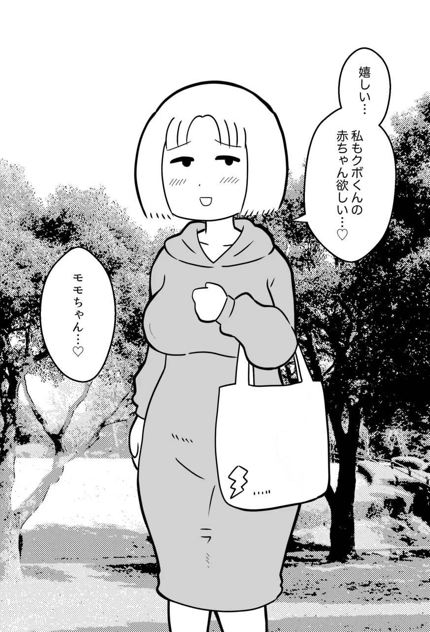 웹툰 이미지 154