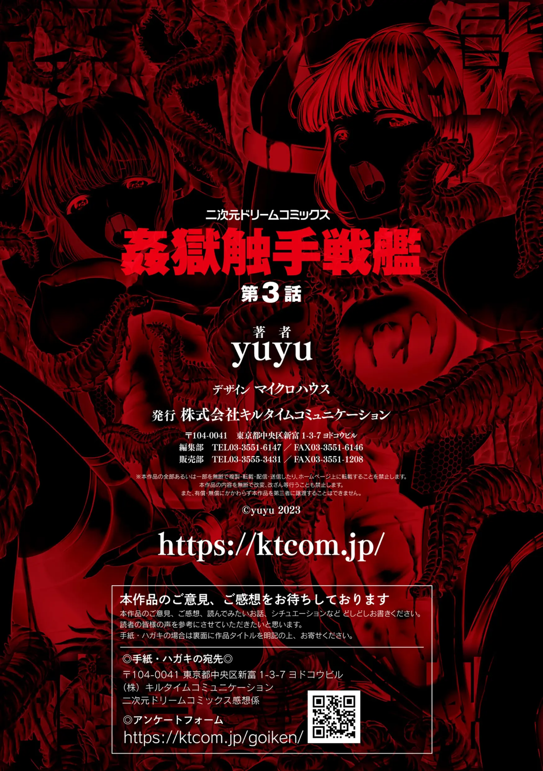 웹툰 이미지 47