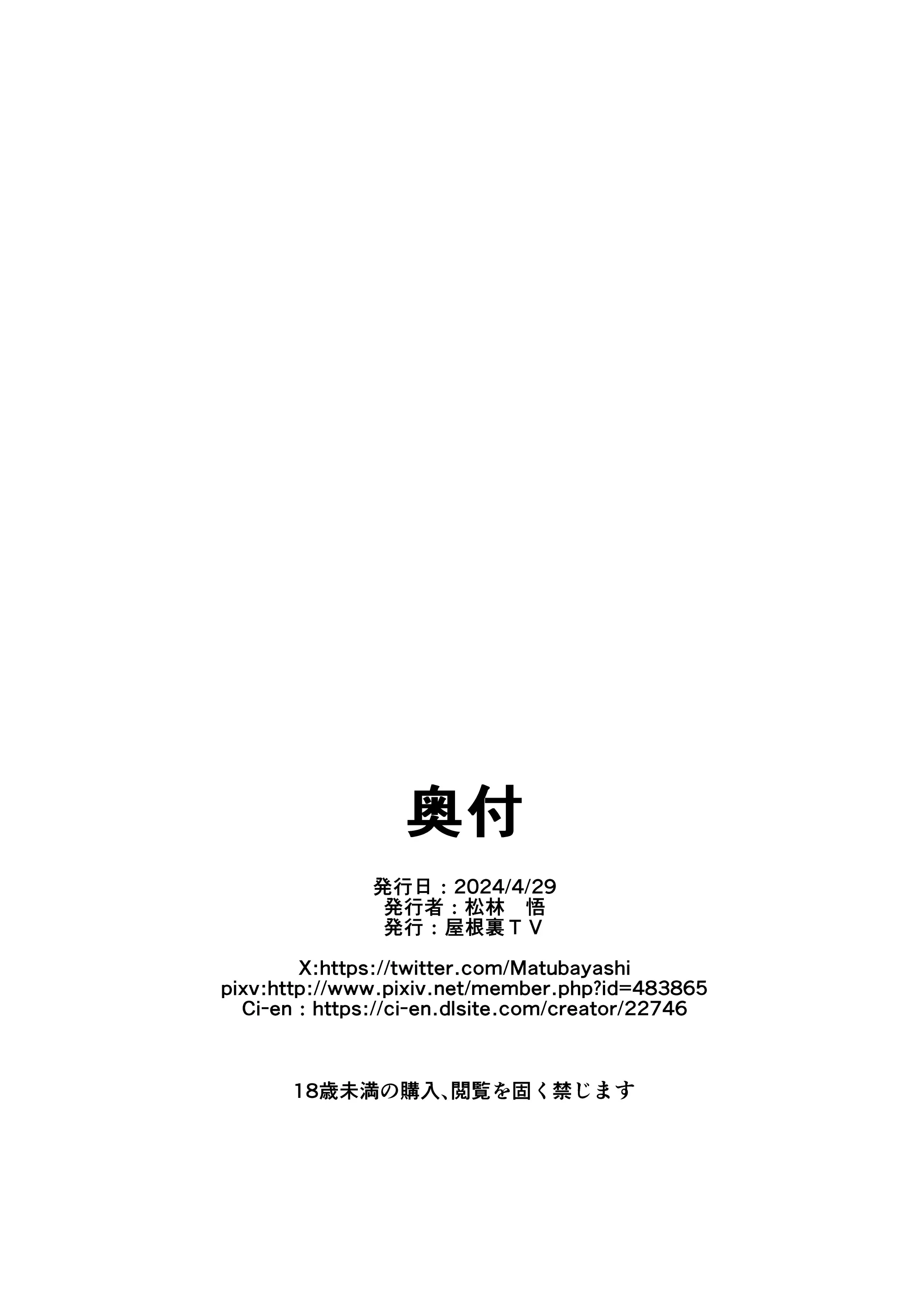 웹툰 이미지 43