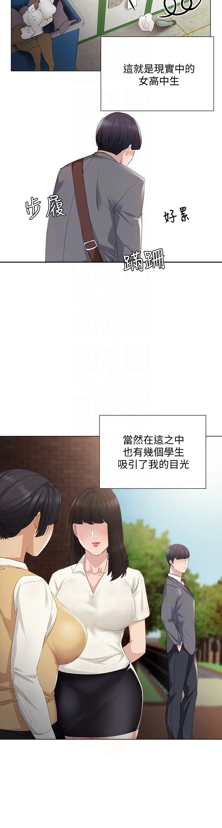 웹툰 이미지 45