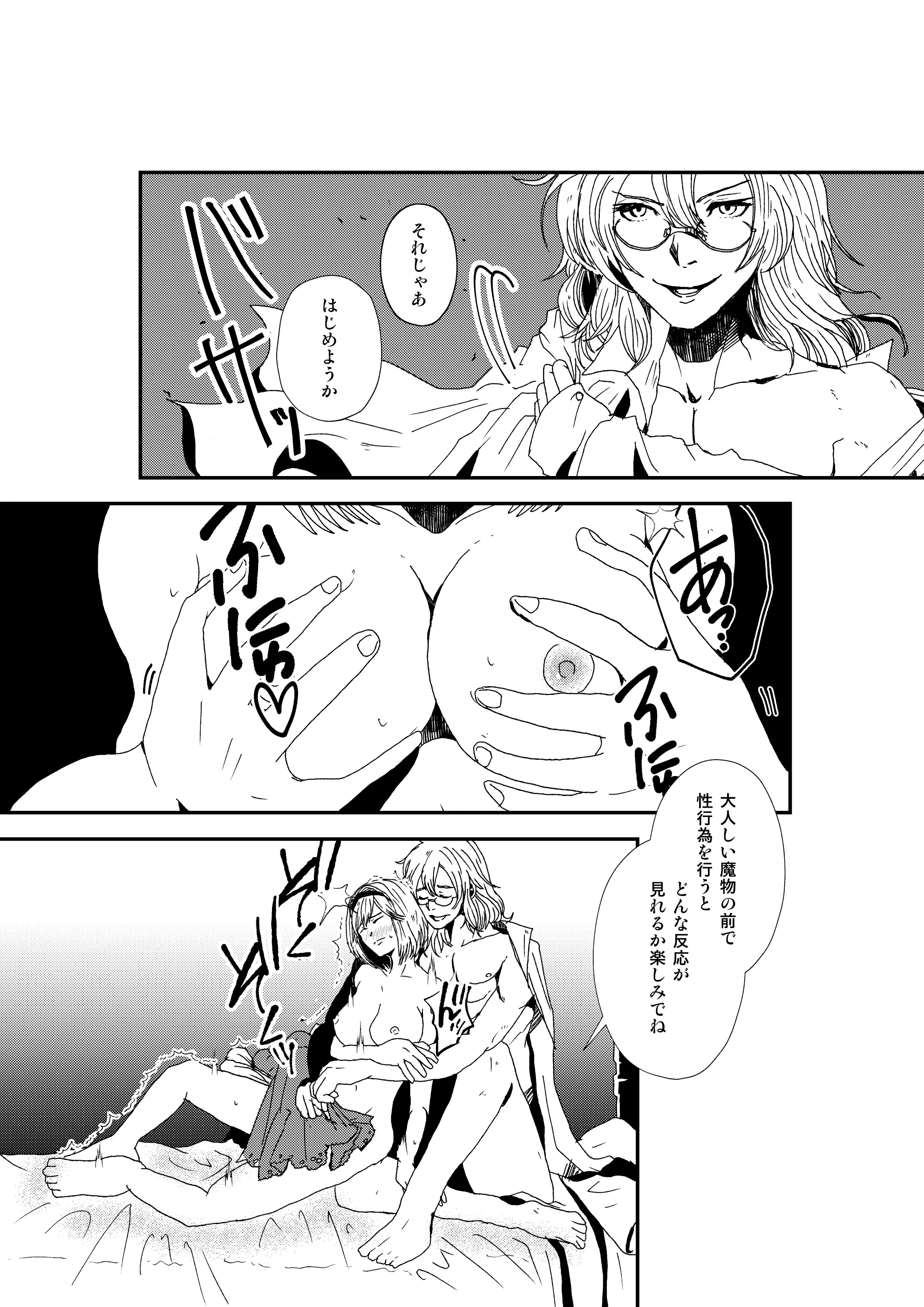 웹툰 이미지 26