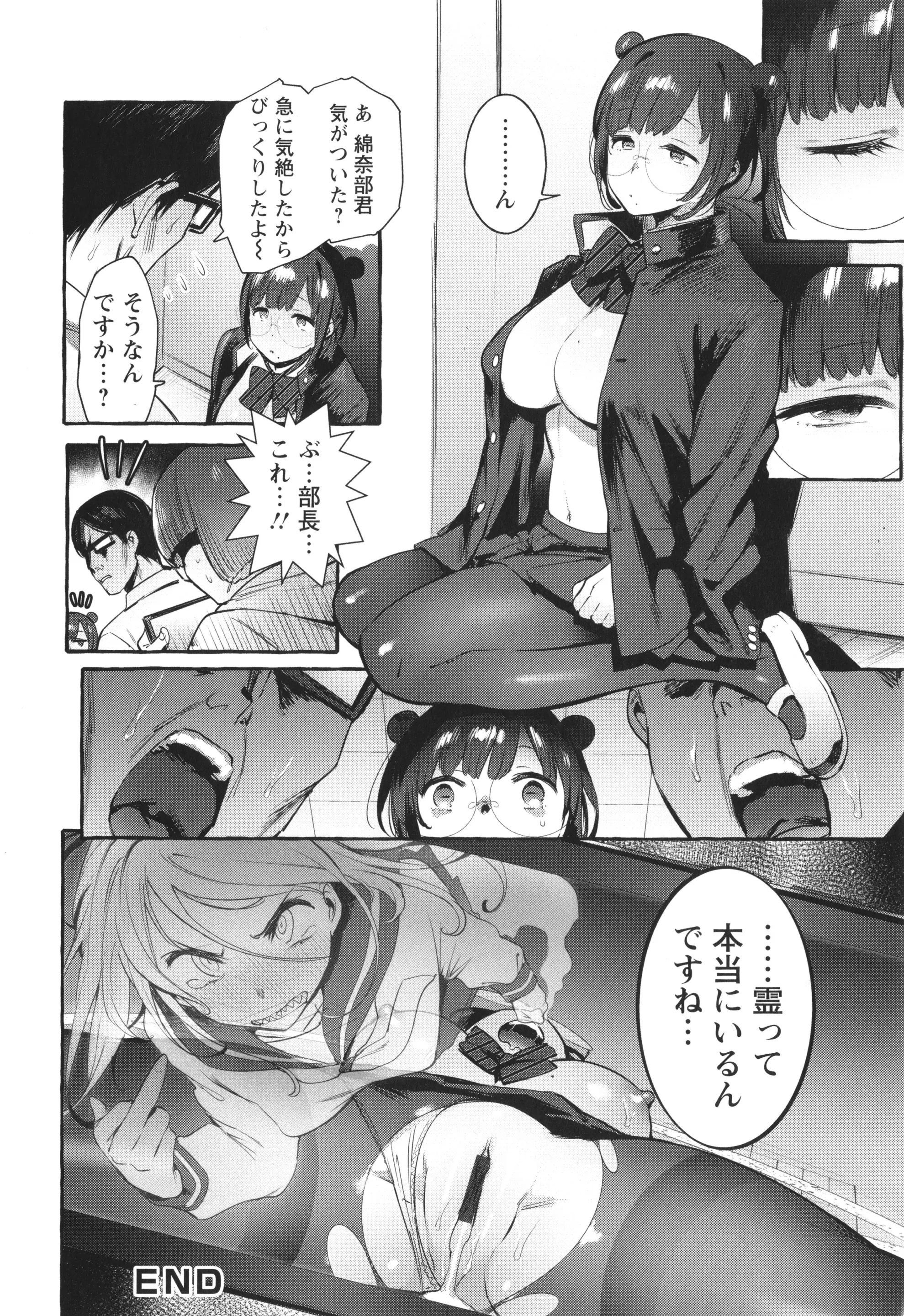 웹툰 이미지 118