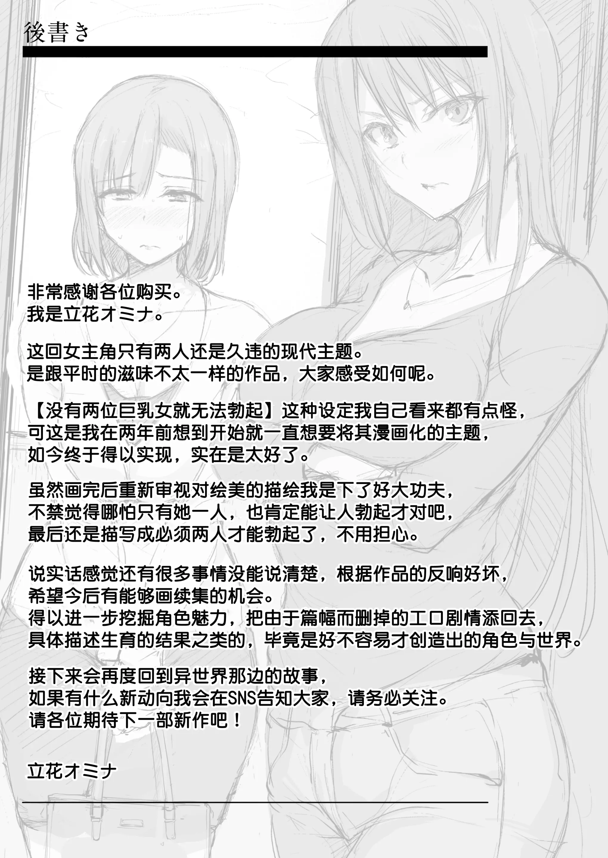 웹툰 이미지 57