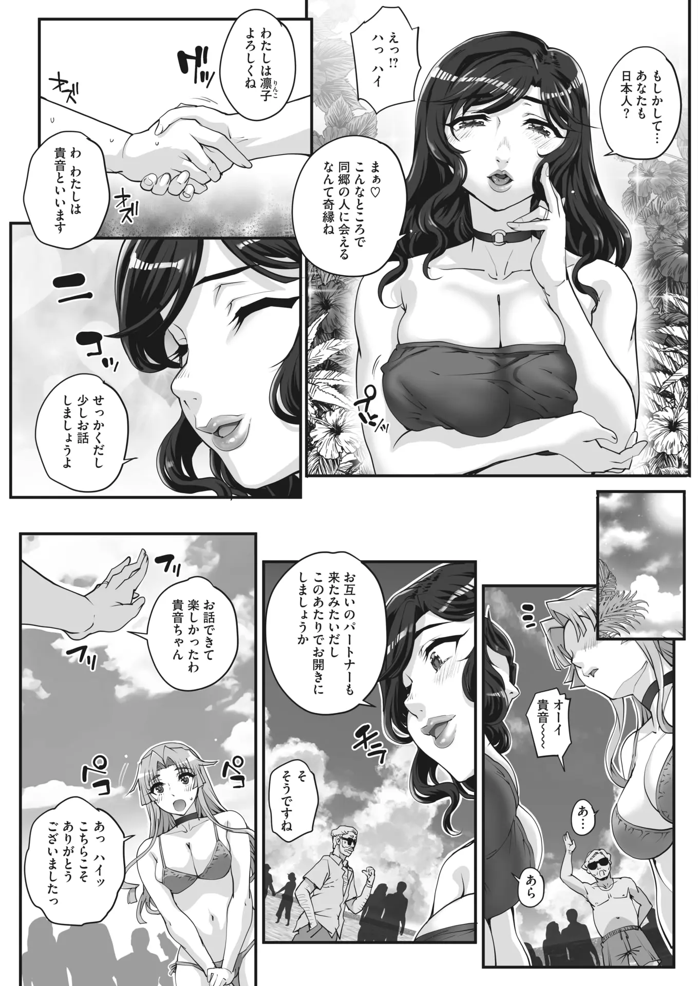웹툰 이미지 96