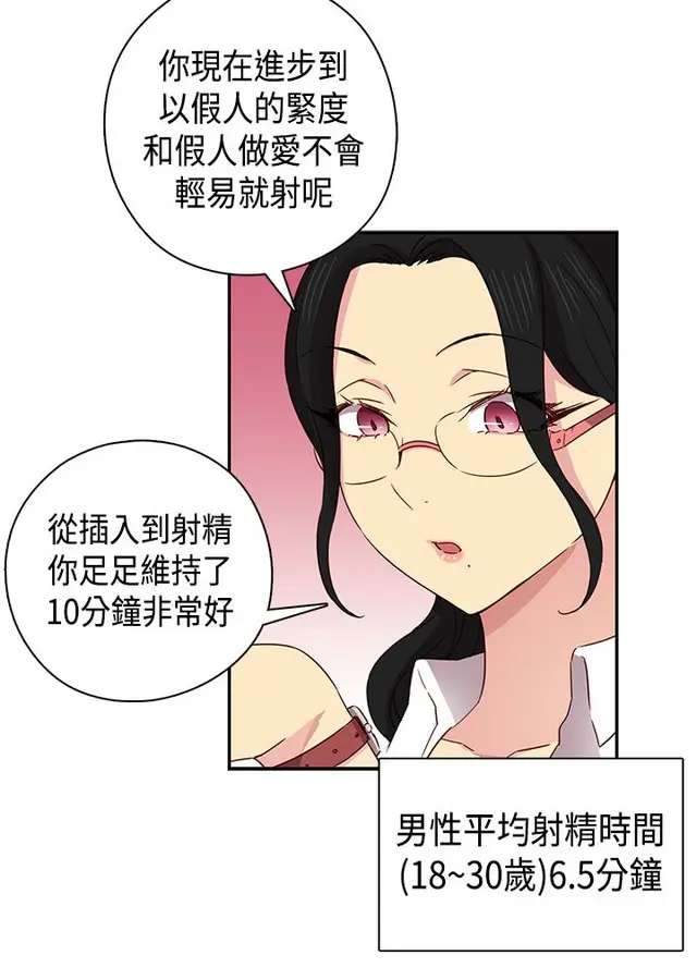 웹툰 이미지 166