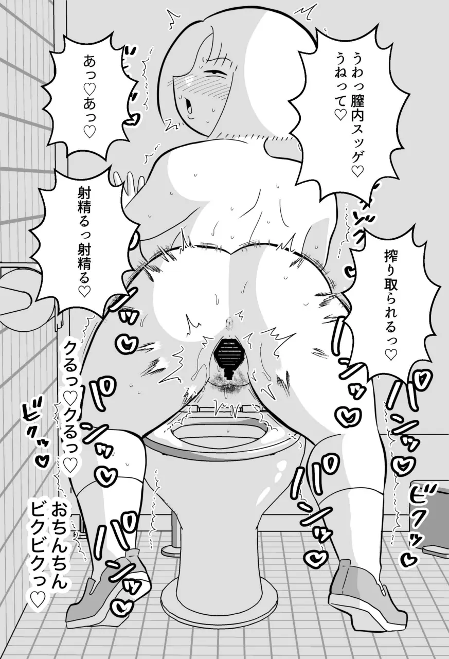웹툰 이미지 220