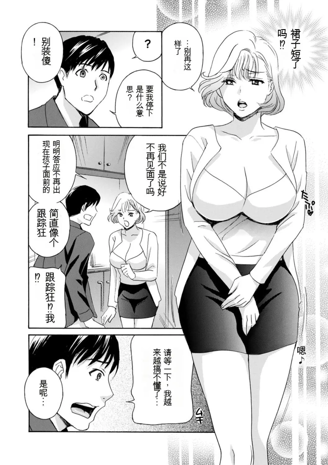 웹툰 이미지 123