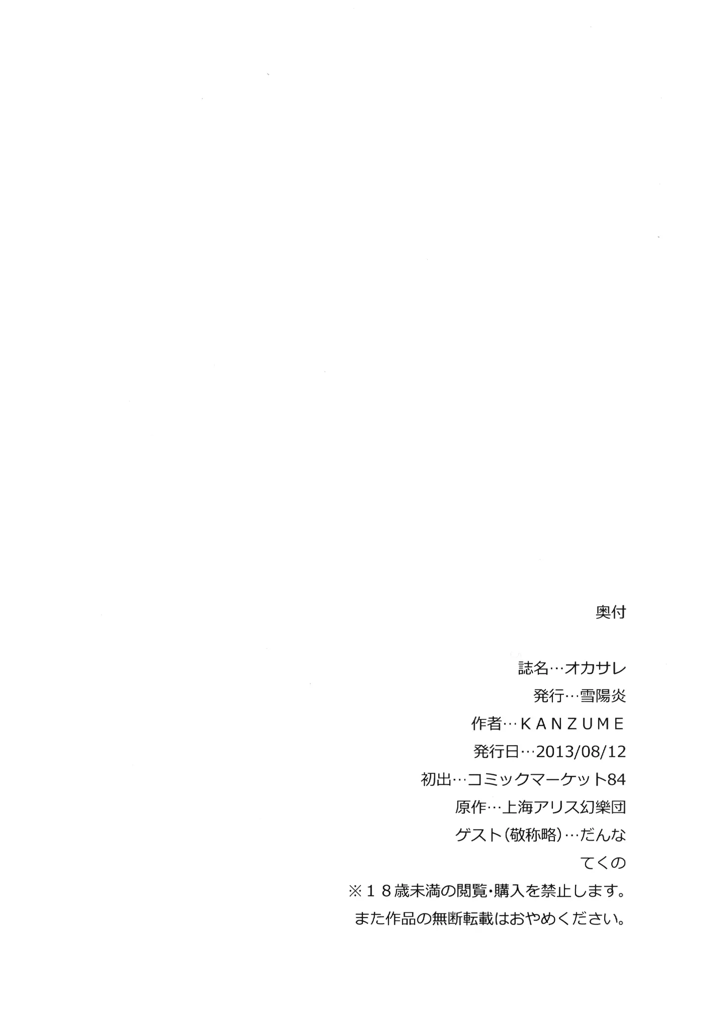 웹툰 이미지 24