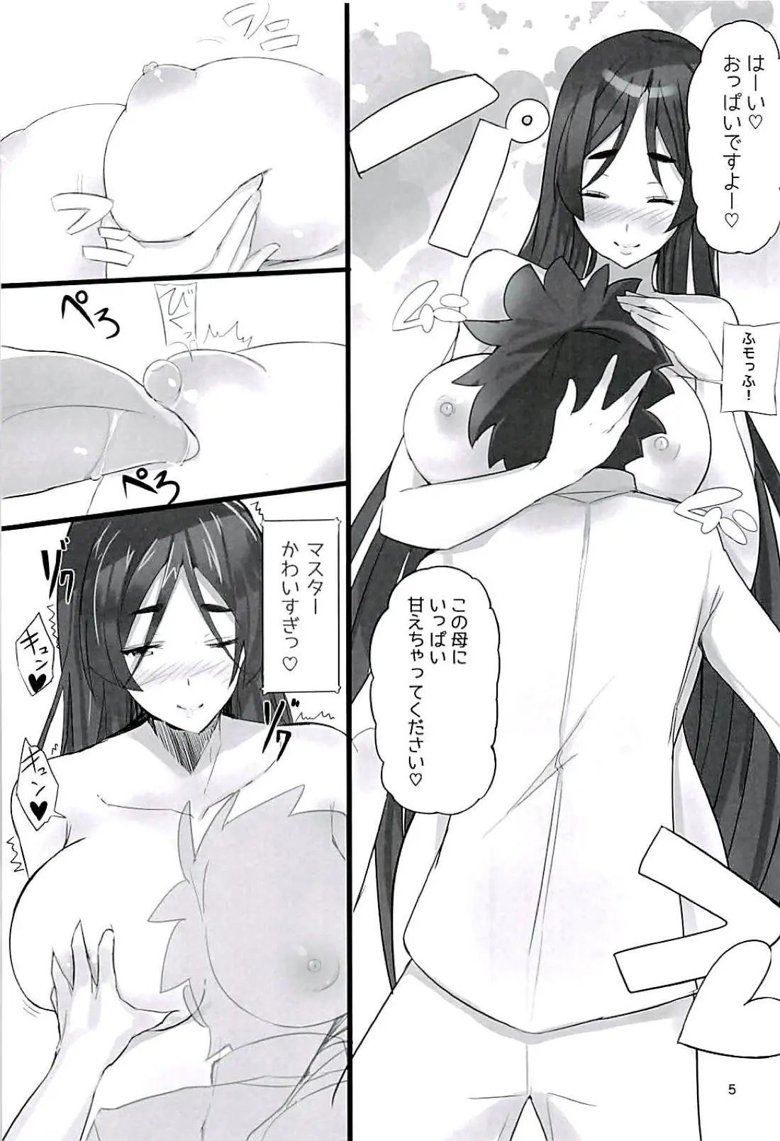웹툰 이미지 3