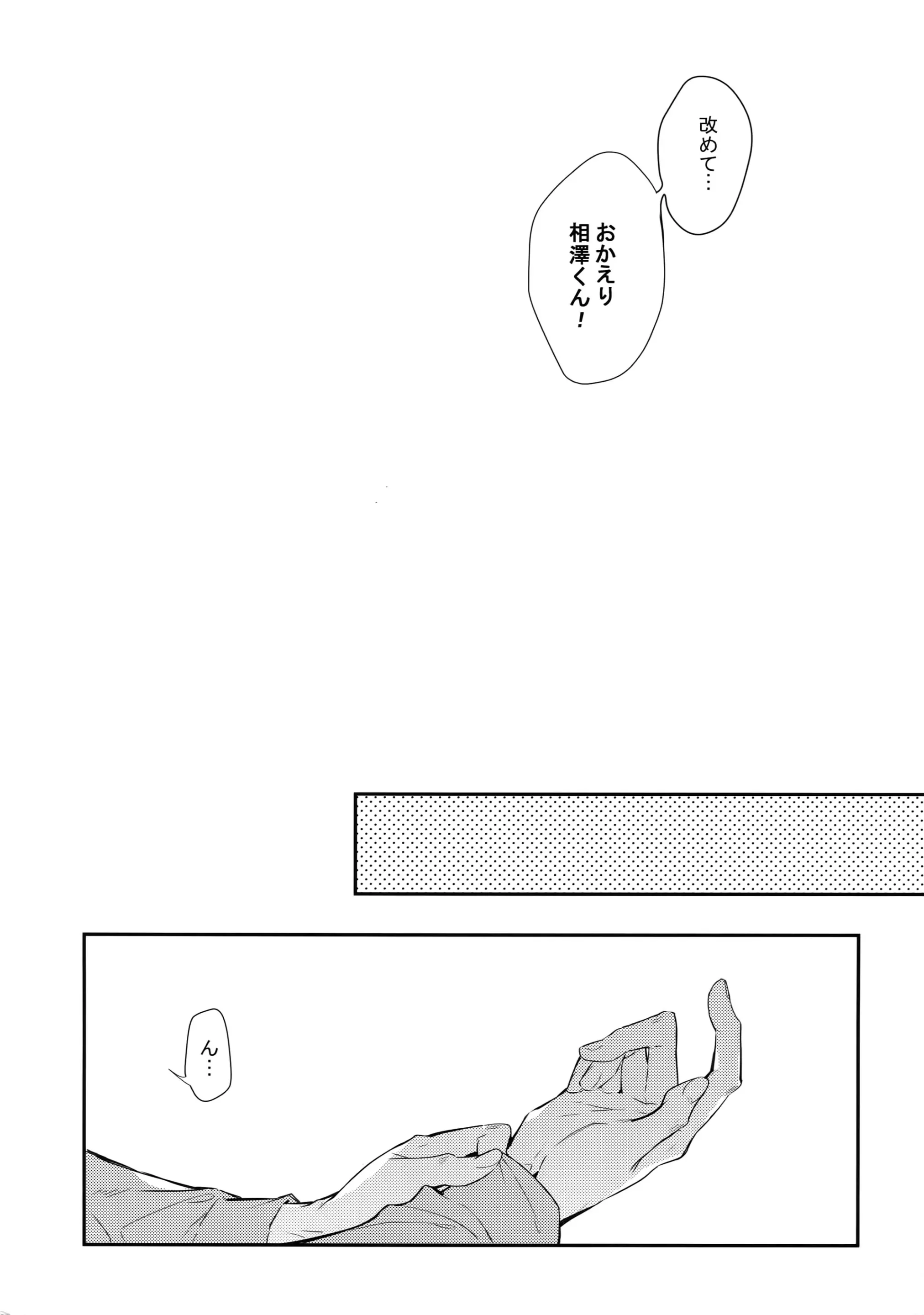 웹툰 이미지 45