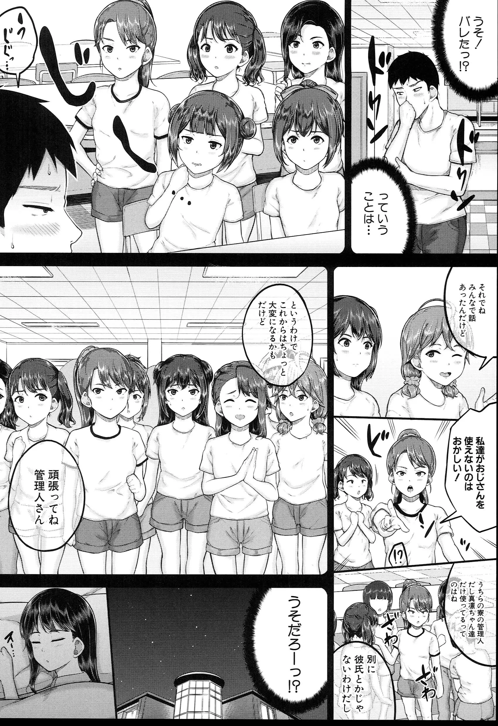 웹툰 이미지 150