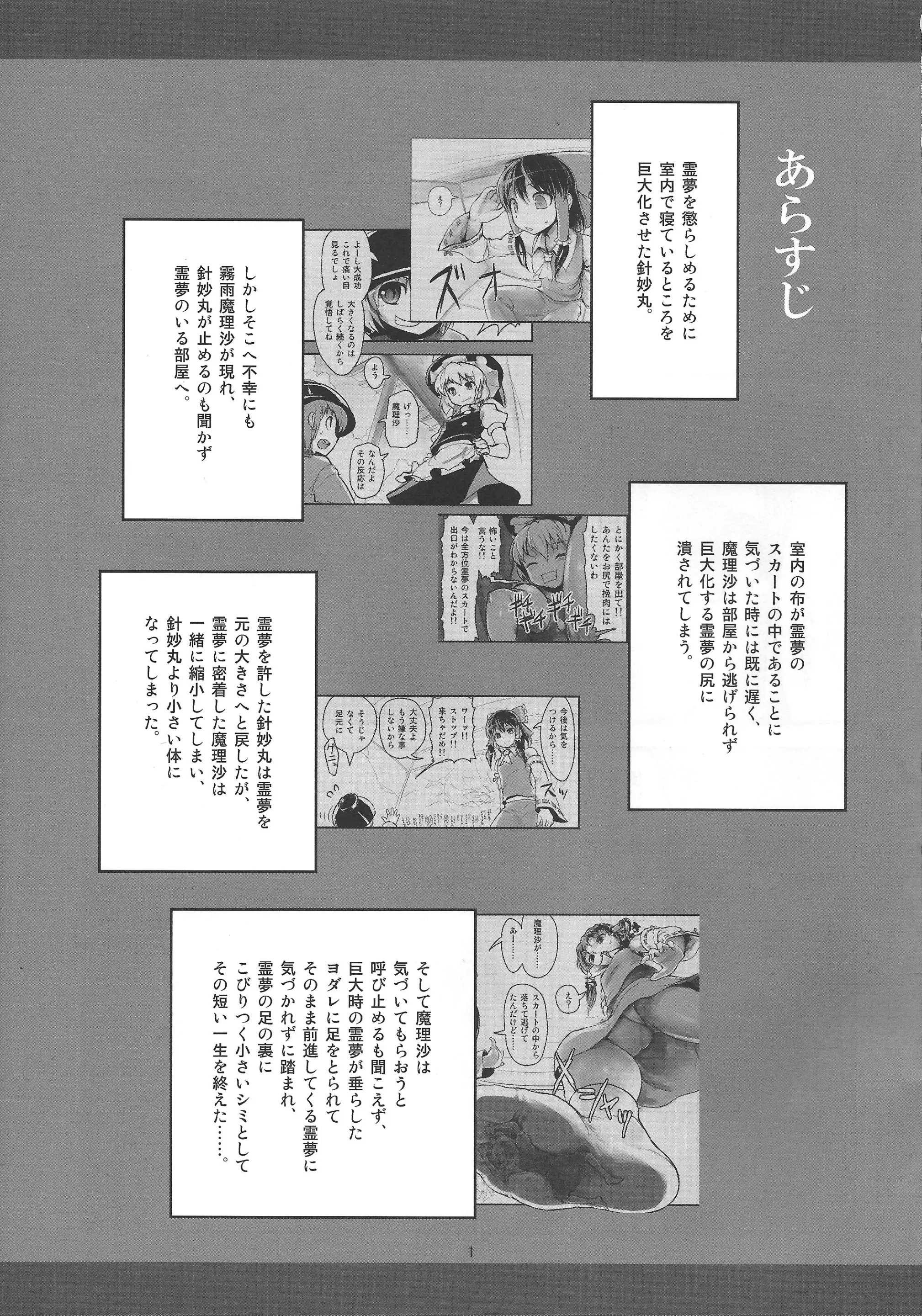 웹툰 이미지 1