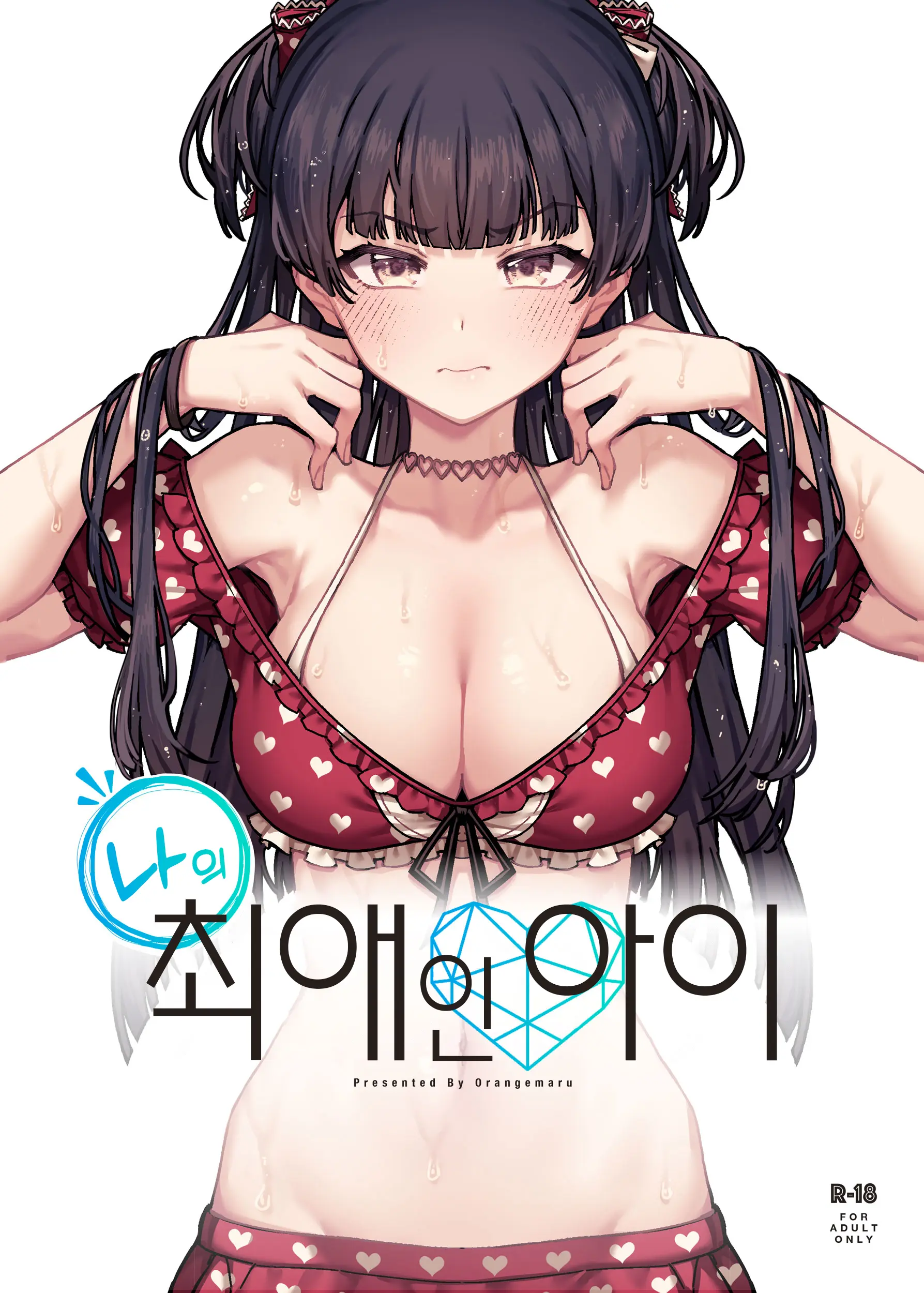 웹툰 이미지 0