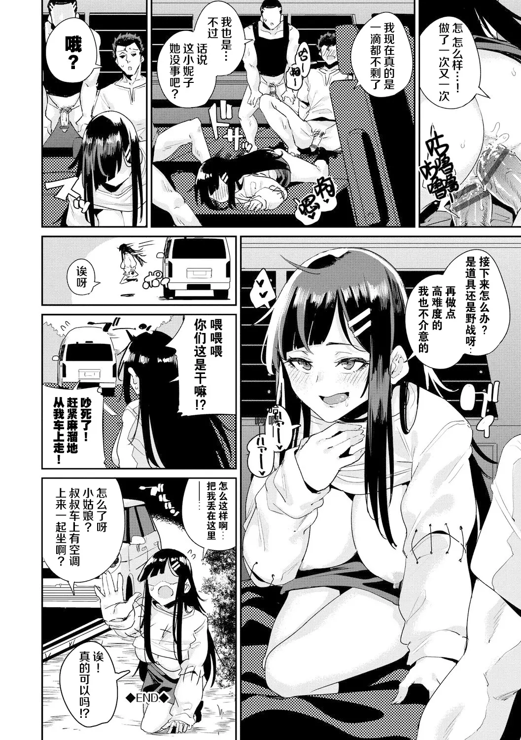 웹툰 이미지 22