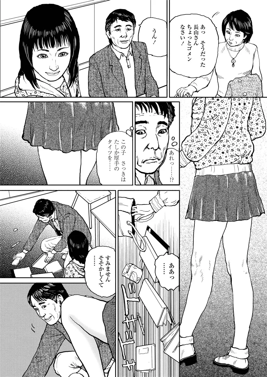 웹툰 이미지 117
