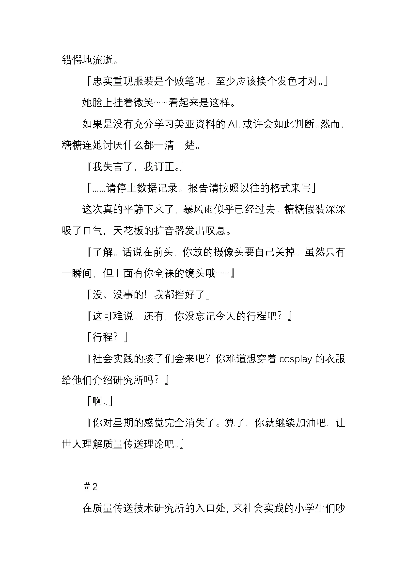 웹툰 이미지 13