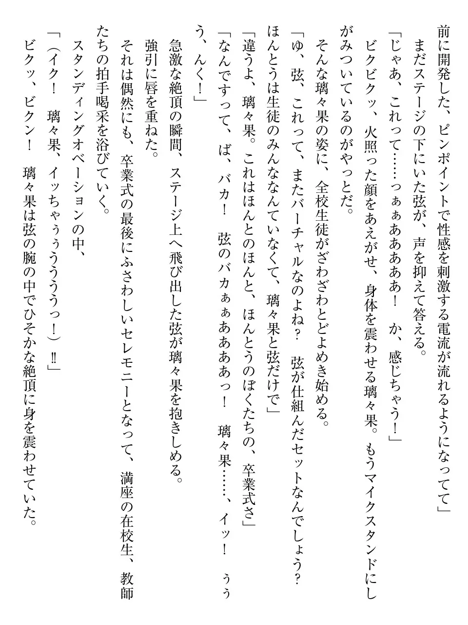 웹툰 이미지 291