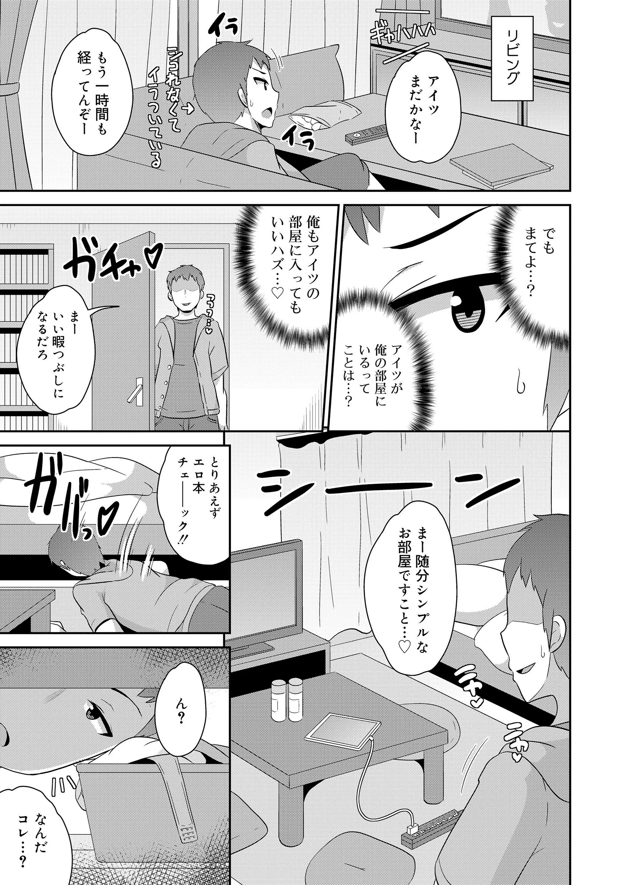웹툰 이미지 260
