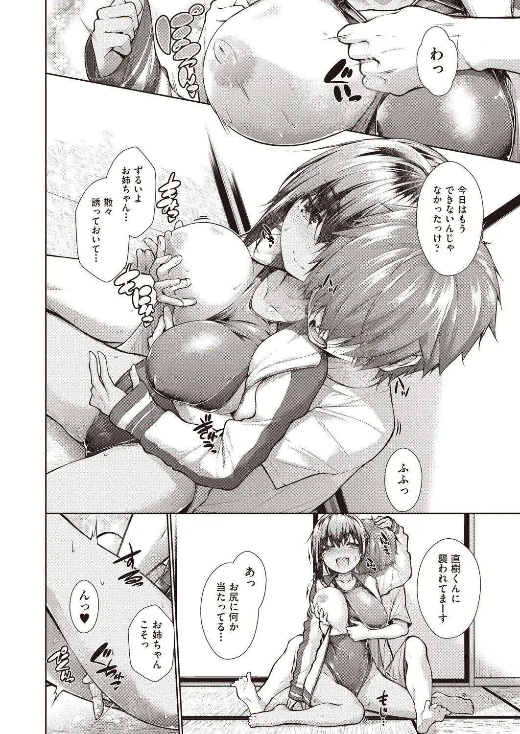 웹툰 이미지 358