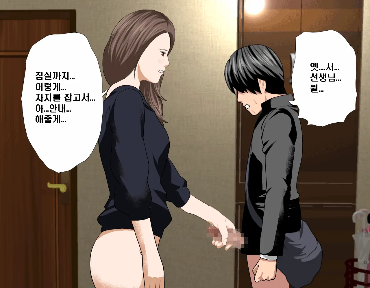 웹툰 이미지 288
