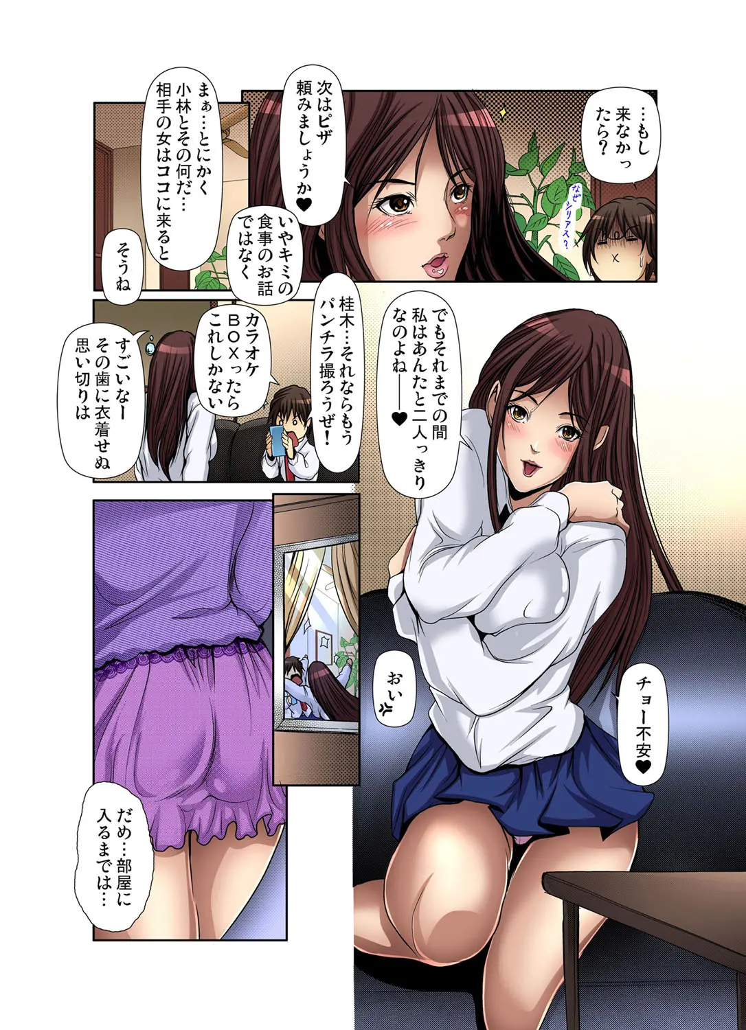 웹툰 이미지 56