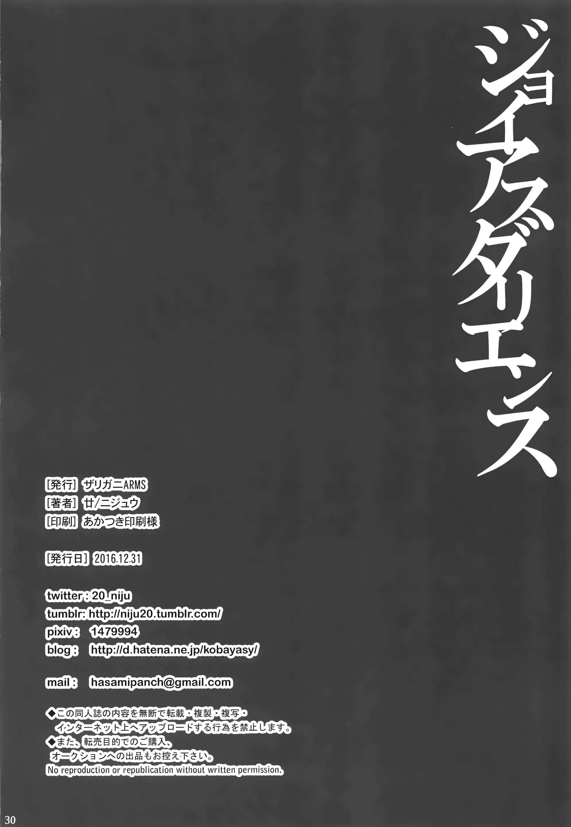 웹툰 이미지 28