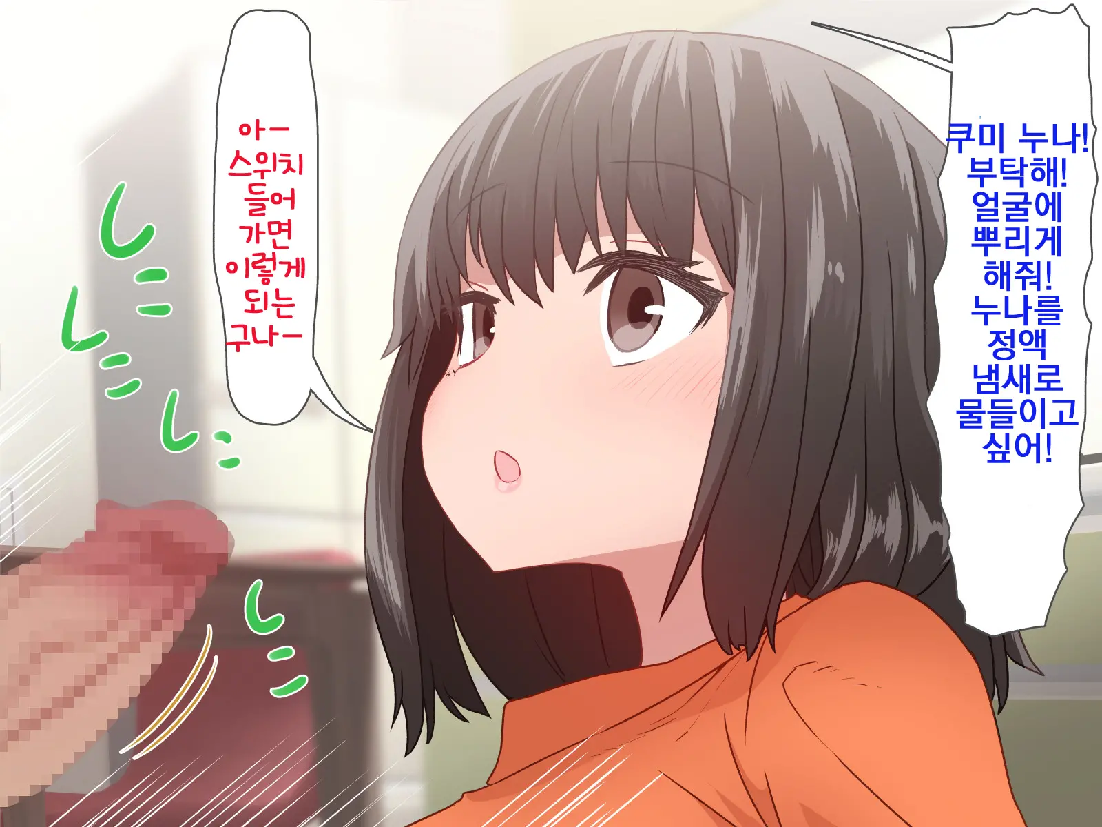 웹툰 이미지 58