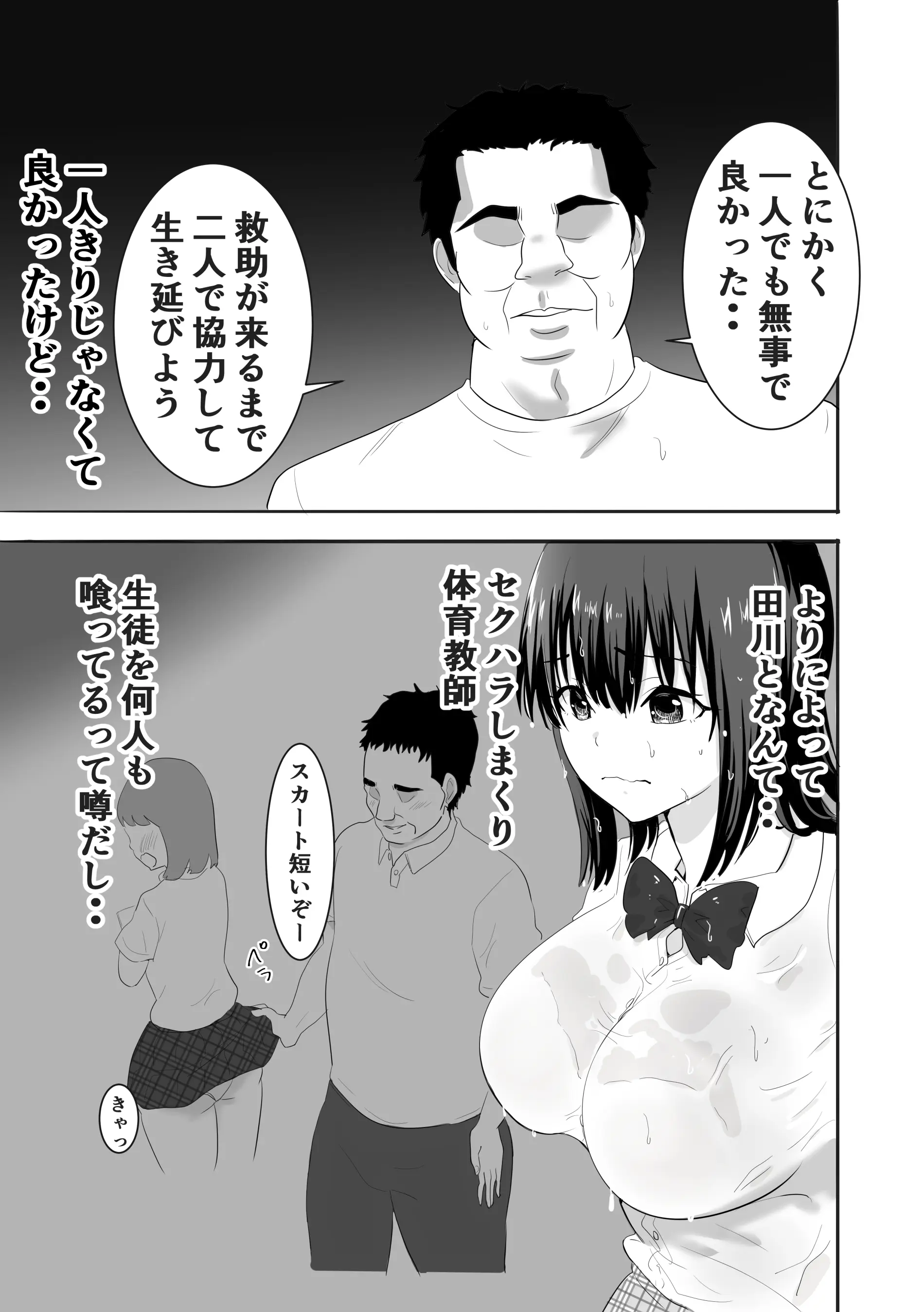 웹툰 이미지 5
