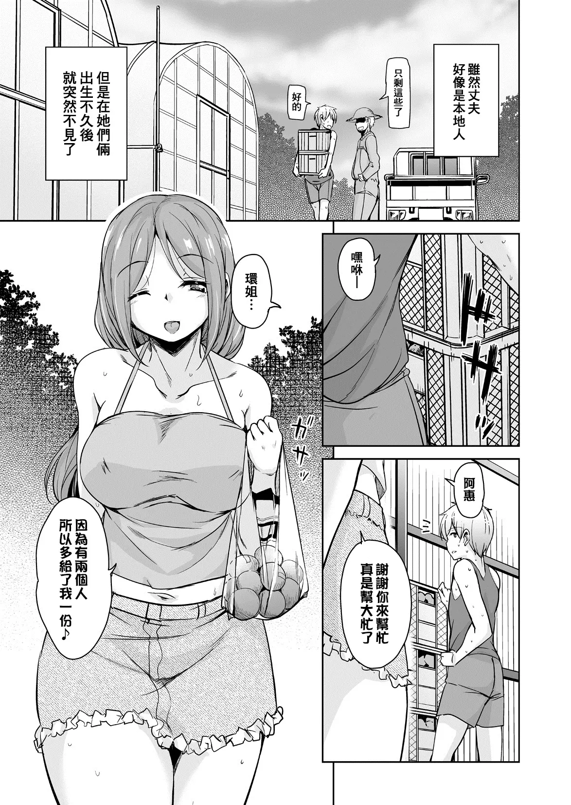 웹툰 이미지 95