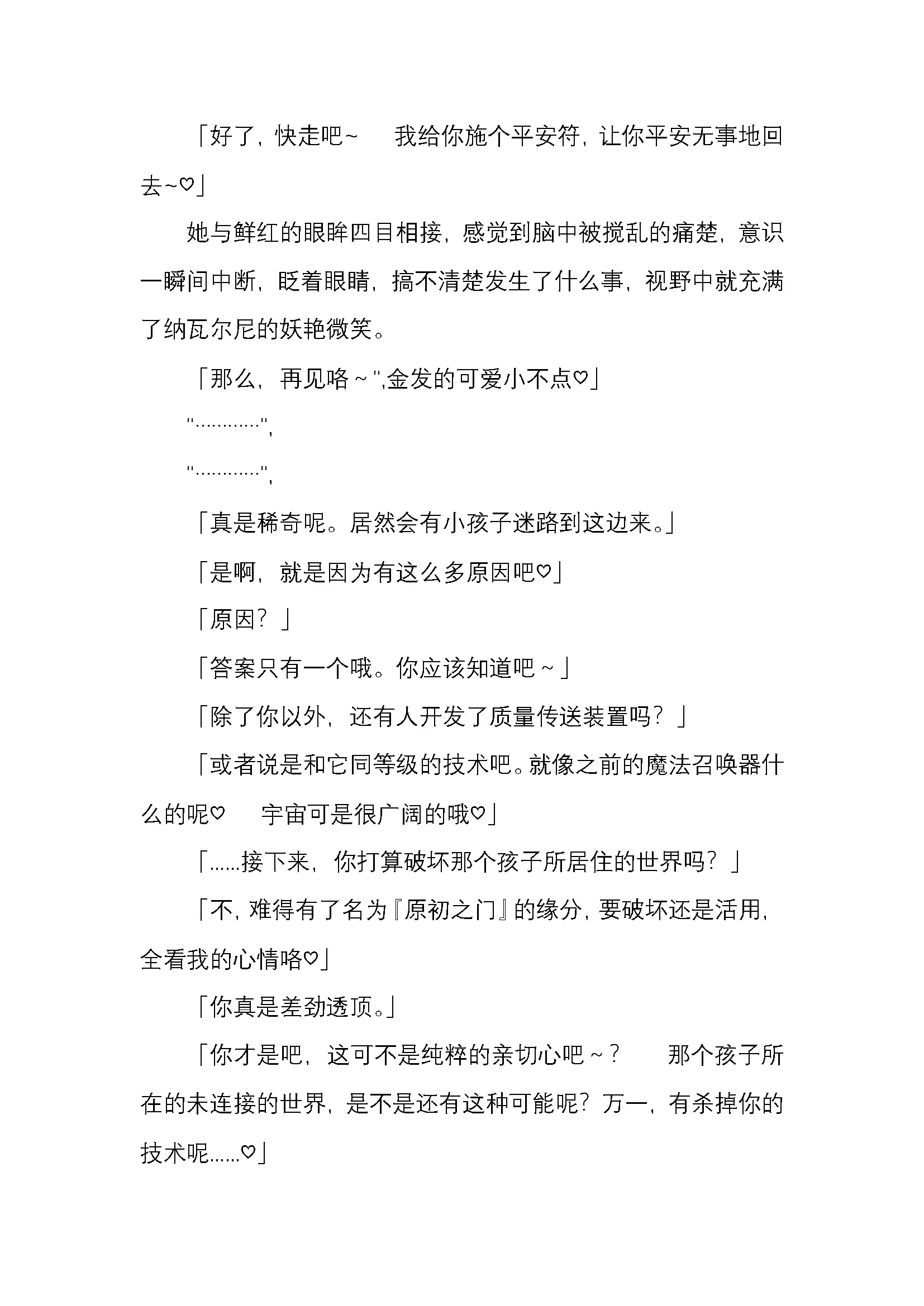 웹툰 이미지 66