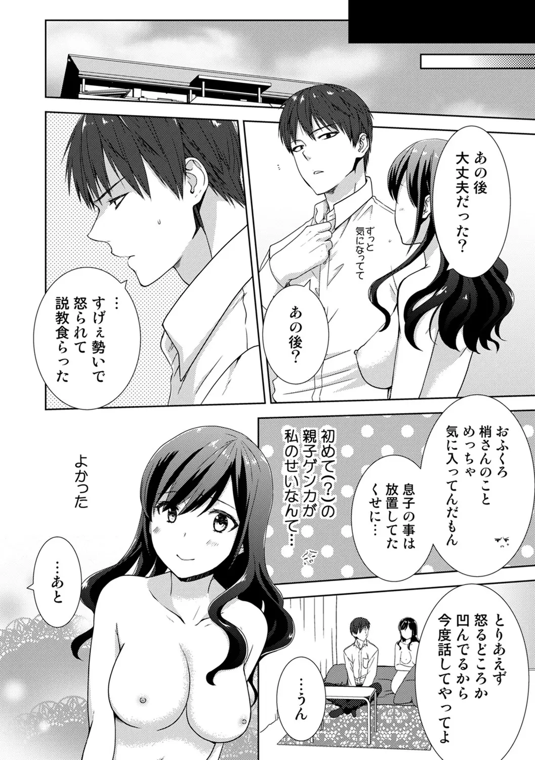 웹툰 이미지 175