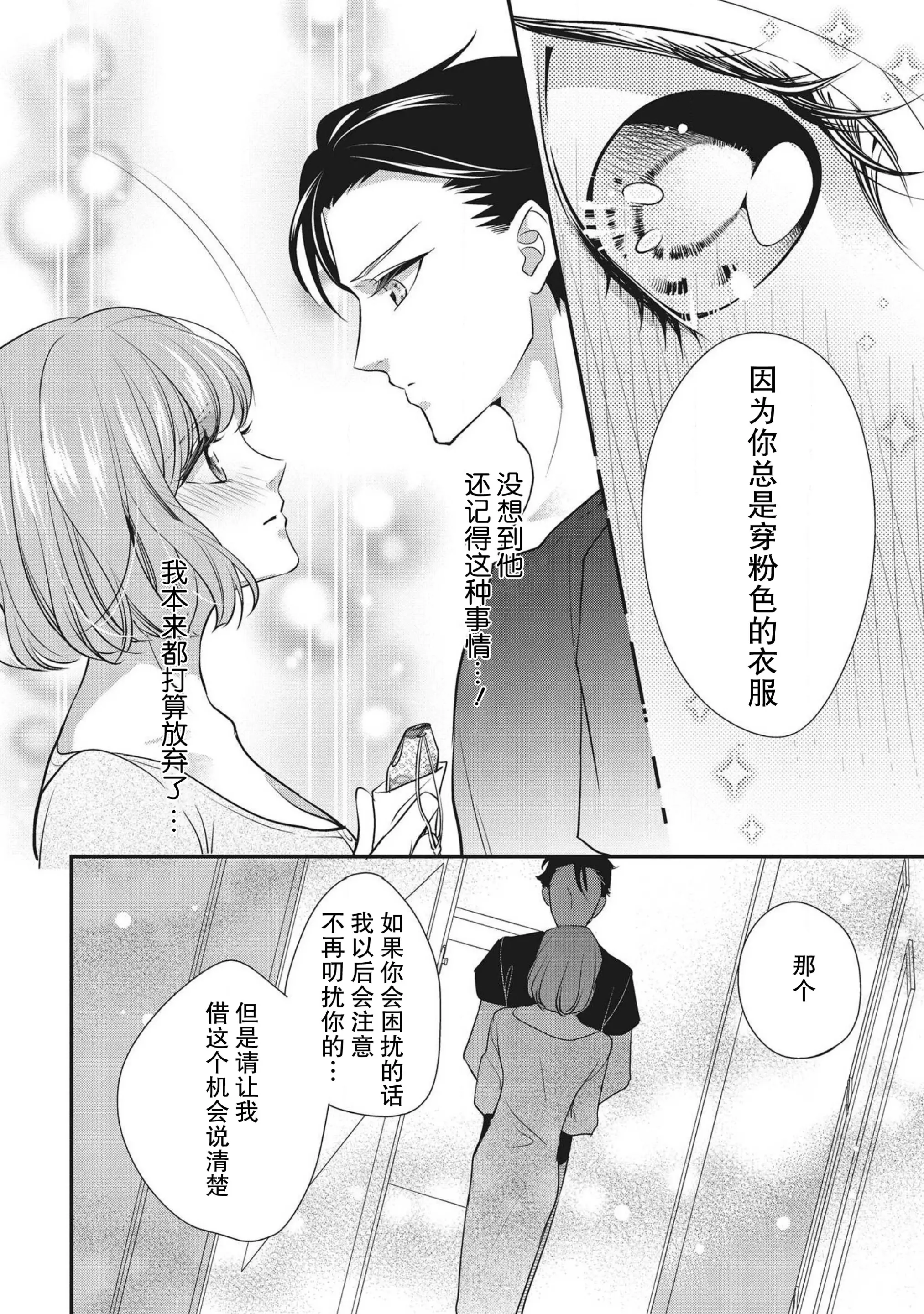 웹툰 이미지 21
