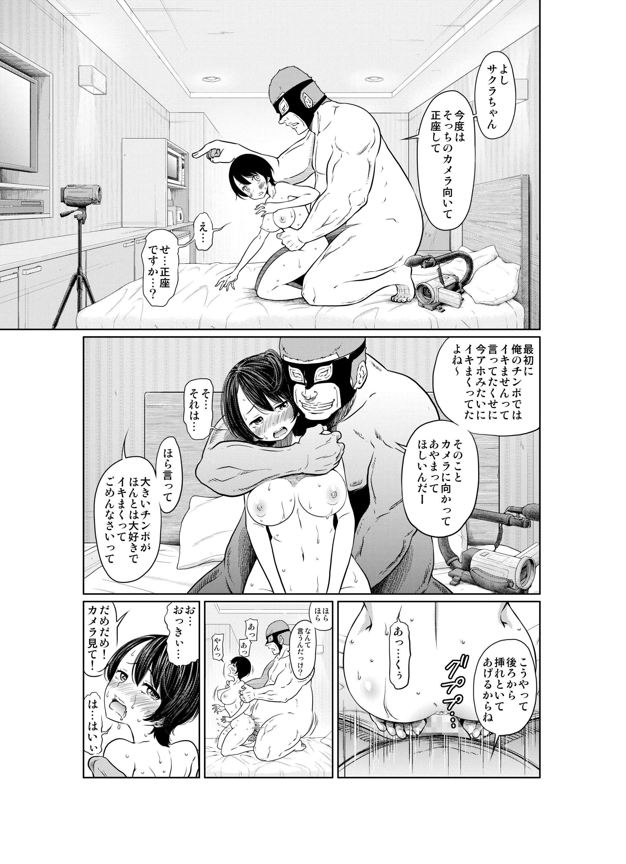 웹툰 이미지 110