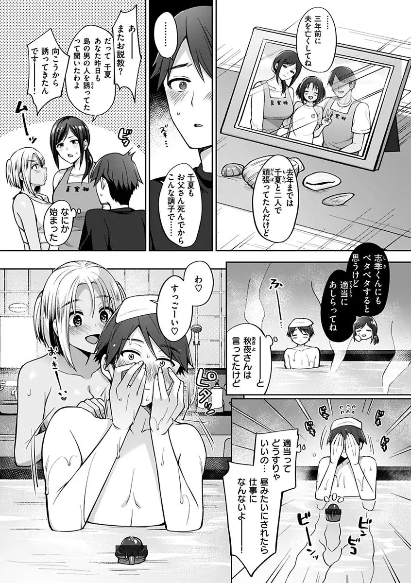 웹툰 이미지 75