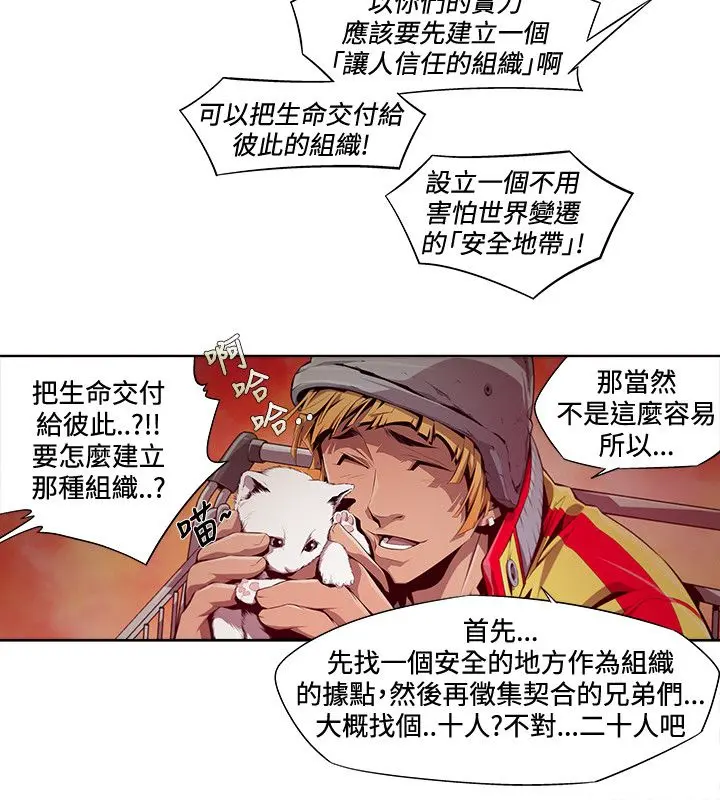 웹툰 이미지 103