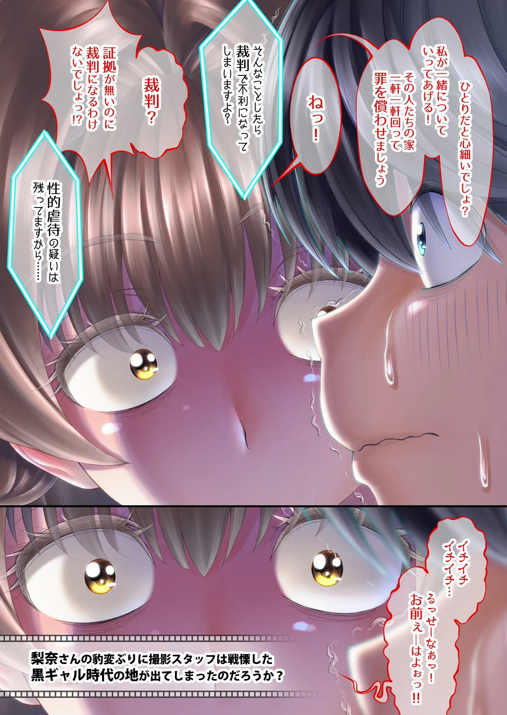 웹툰 이미지 92