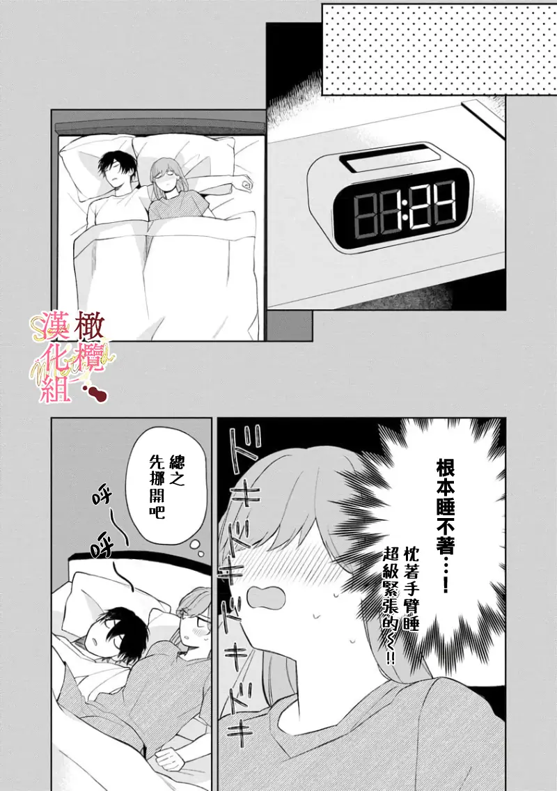웹툰 이미지 133