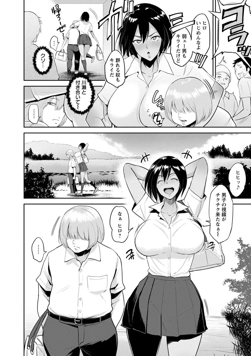 웹툰 이미지 81