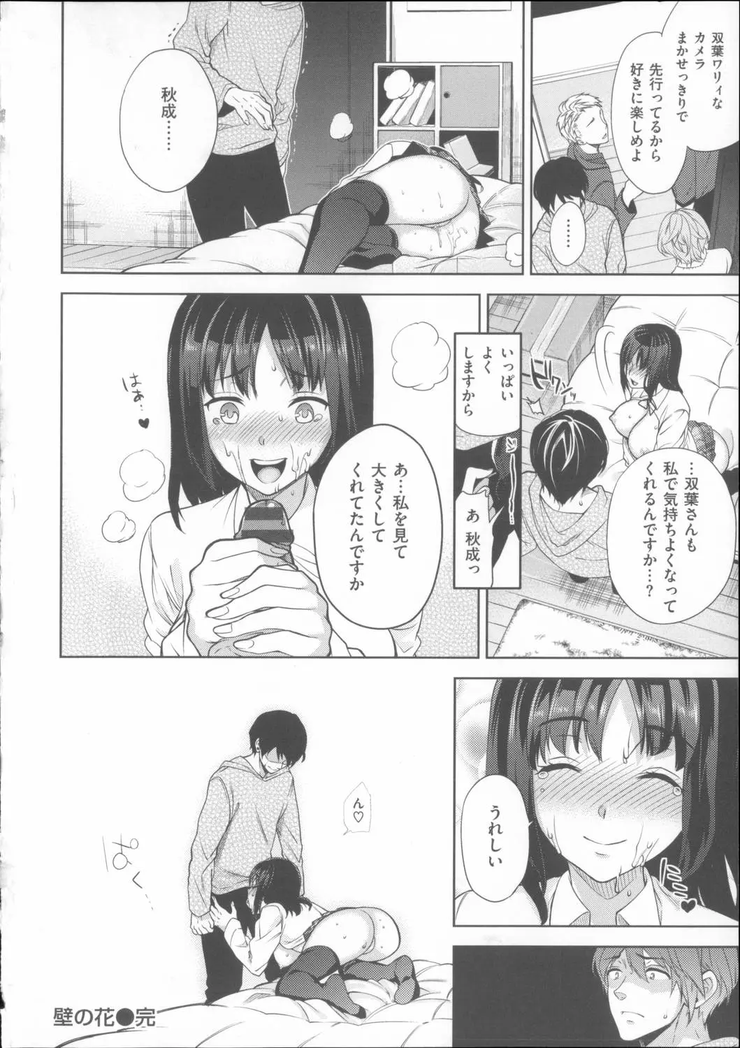 웹툰 이미지 214