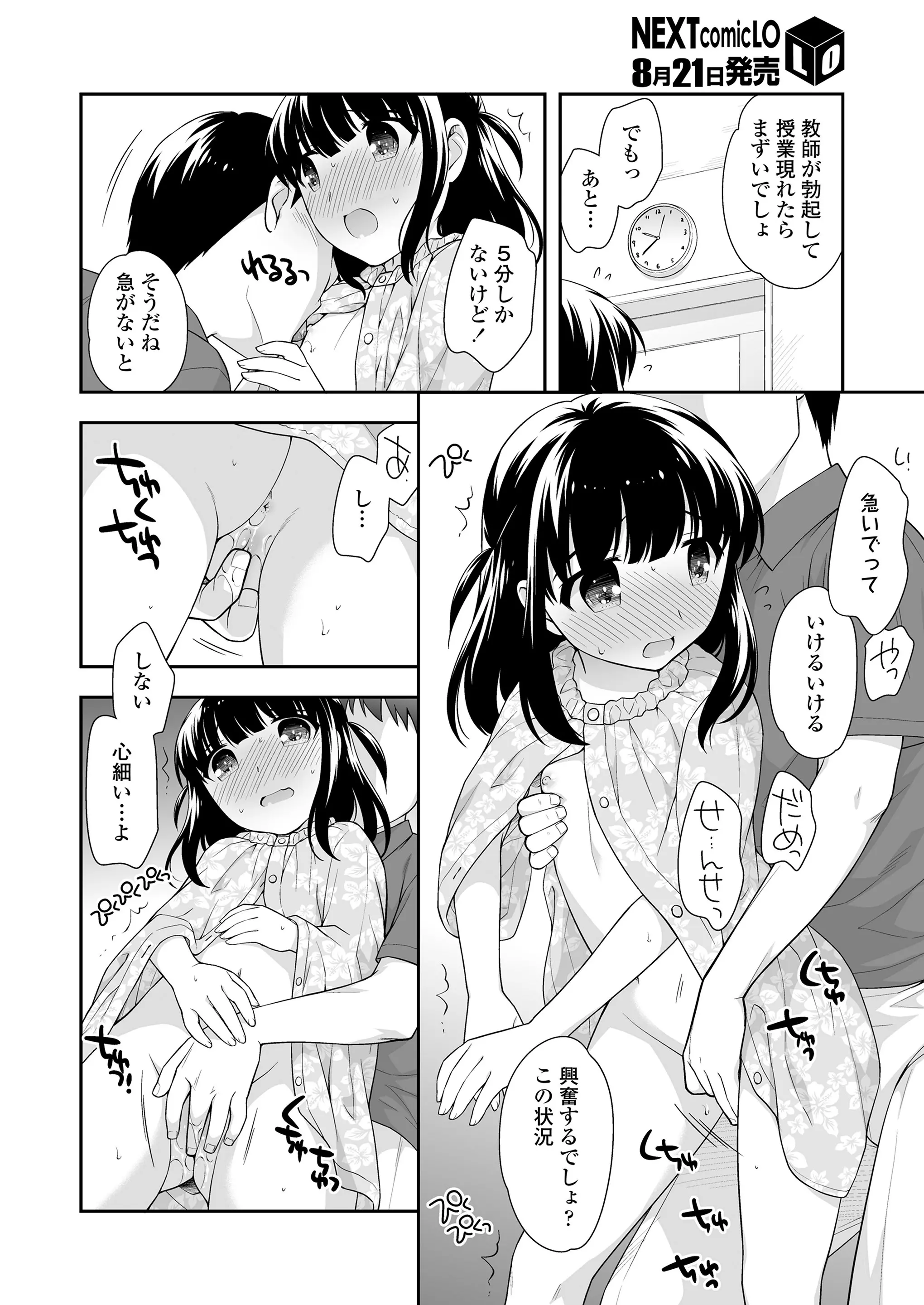 웹툰 이미지 273