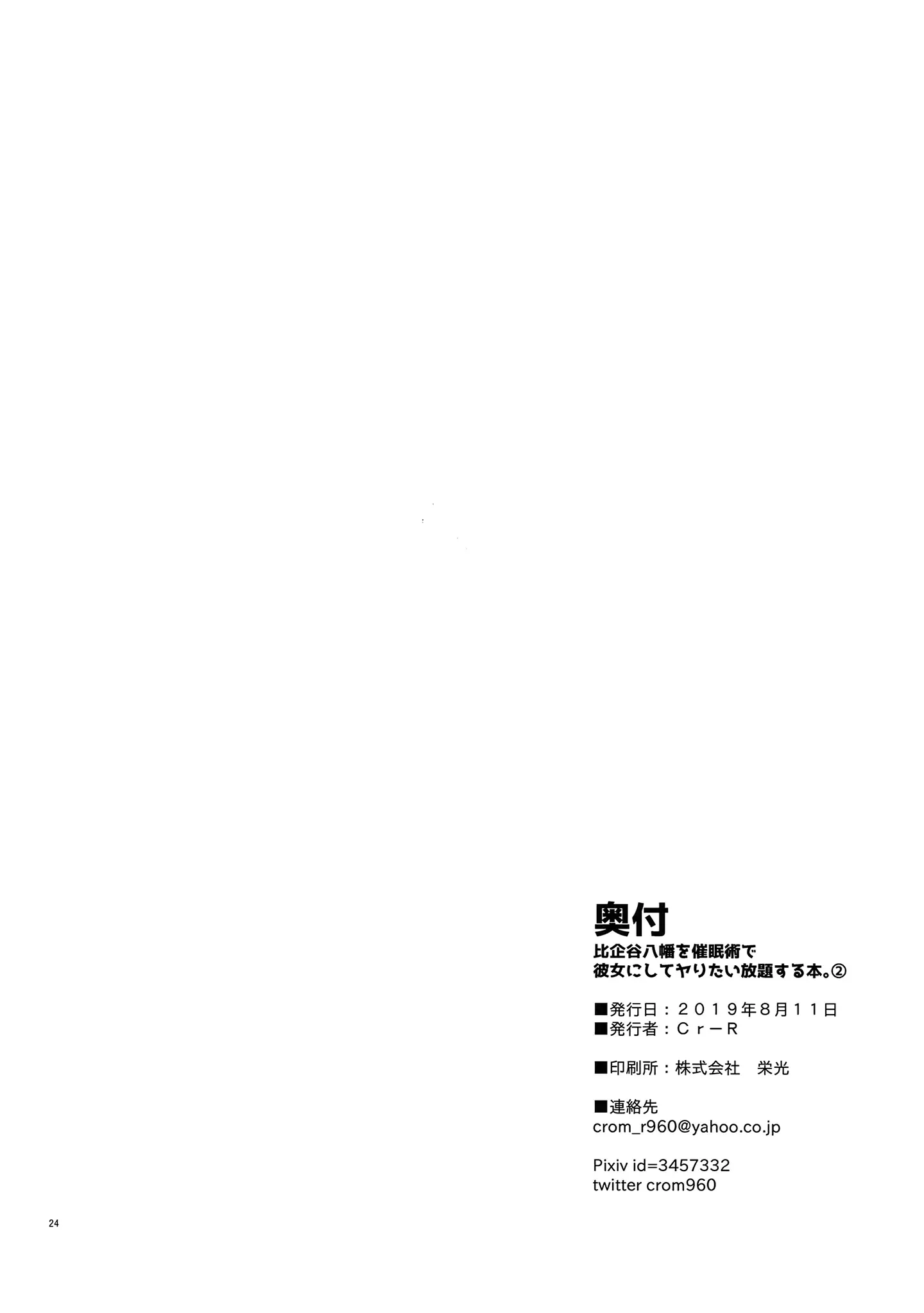 웹툰 이미지 22