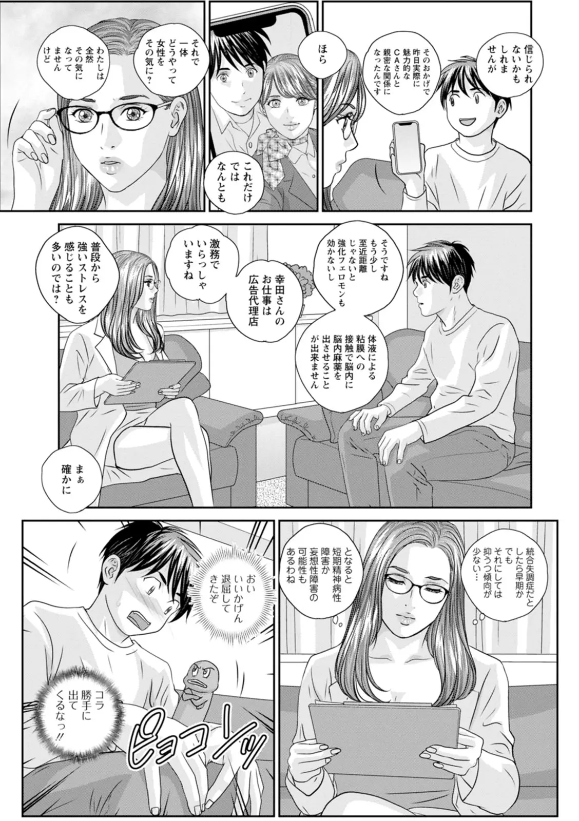 웹툰 이미지 50
