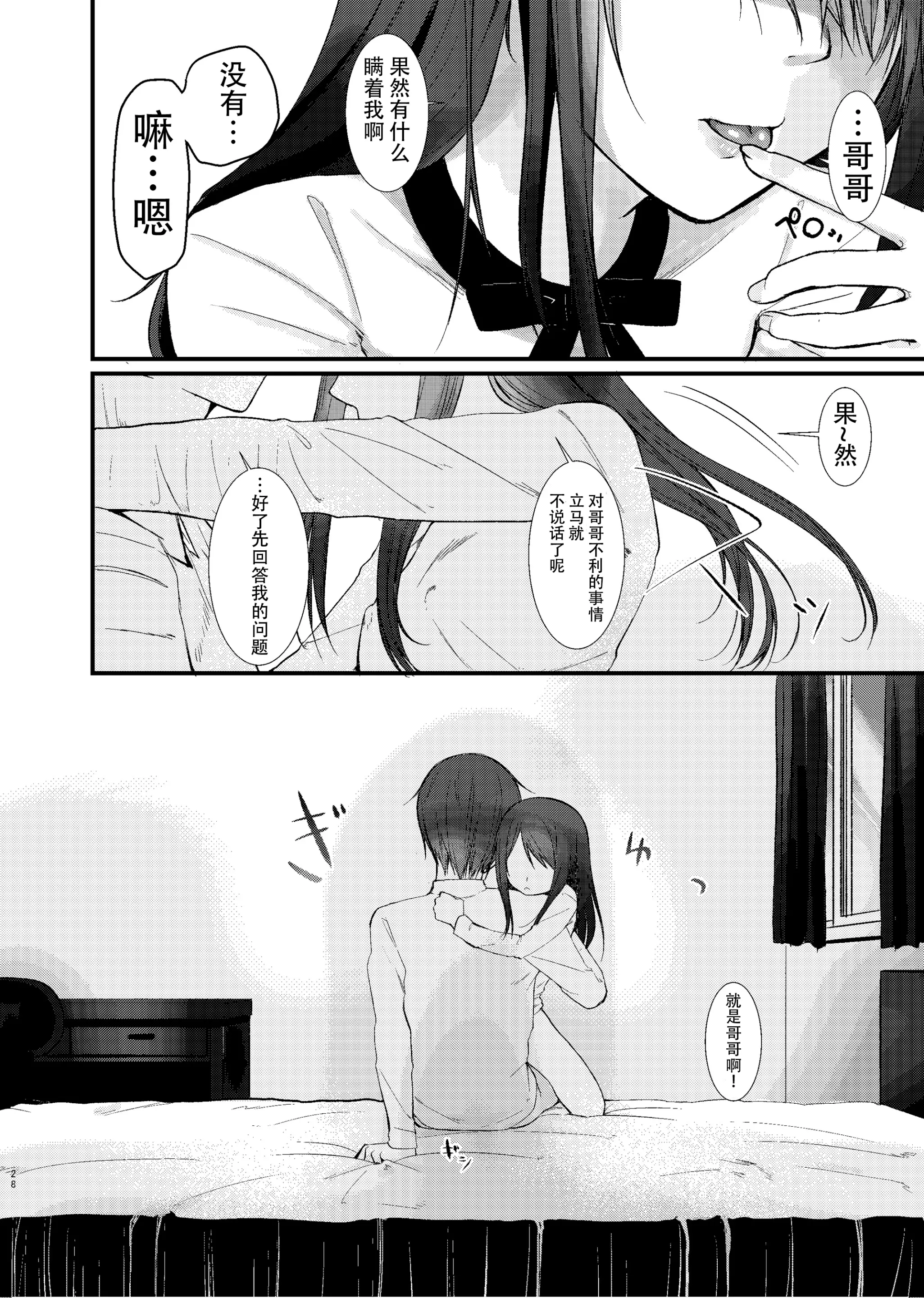 웹툰 이미지 38