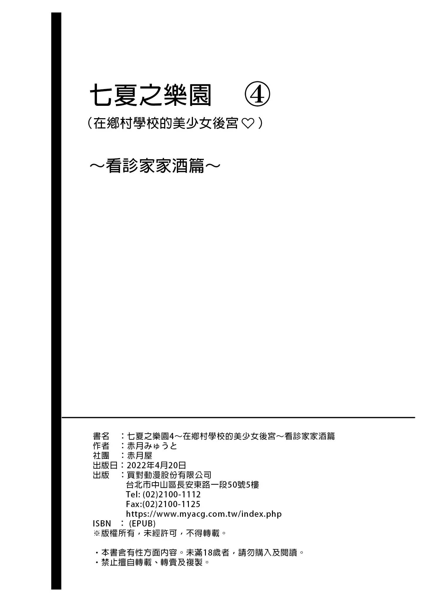 웹툰 이미지 248