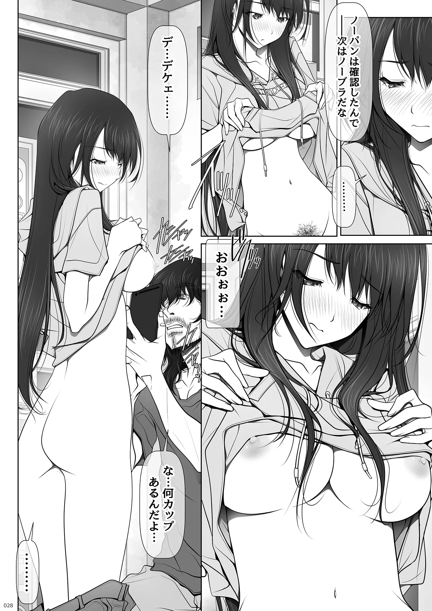 웹툰 이미지 27