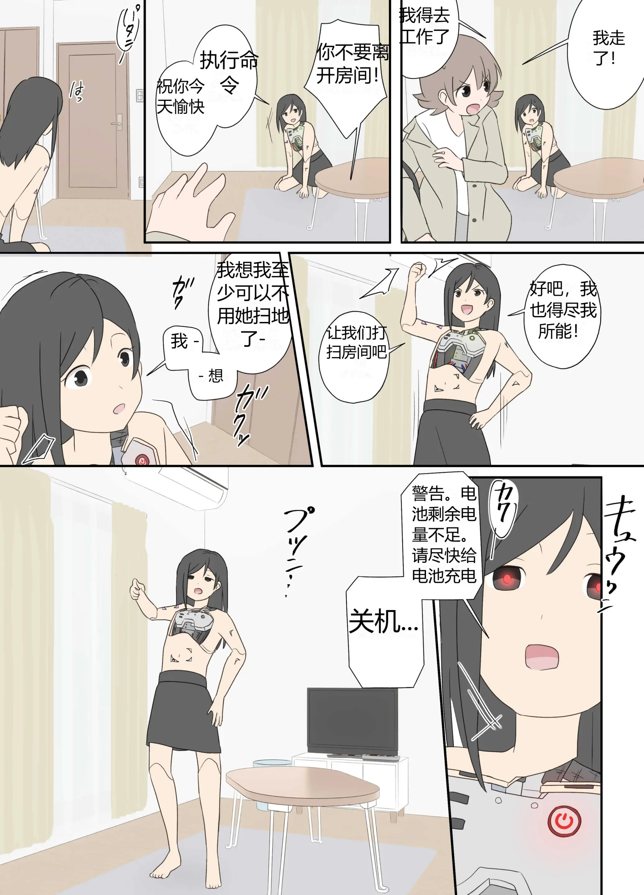 웹툰 이미지 28