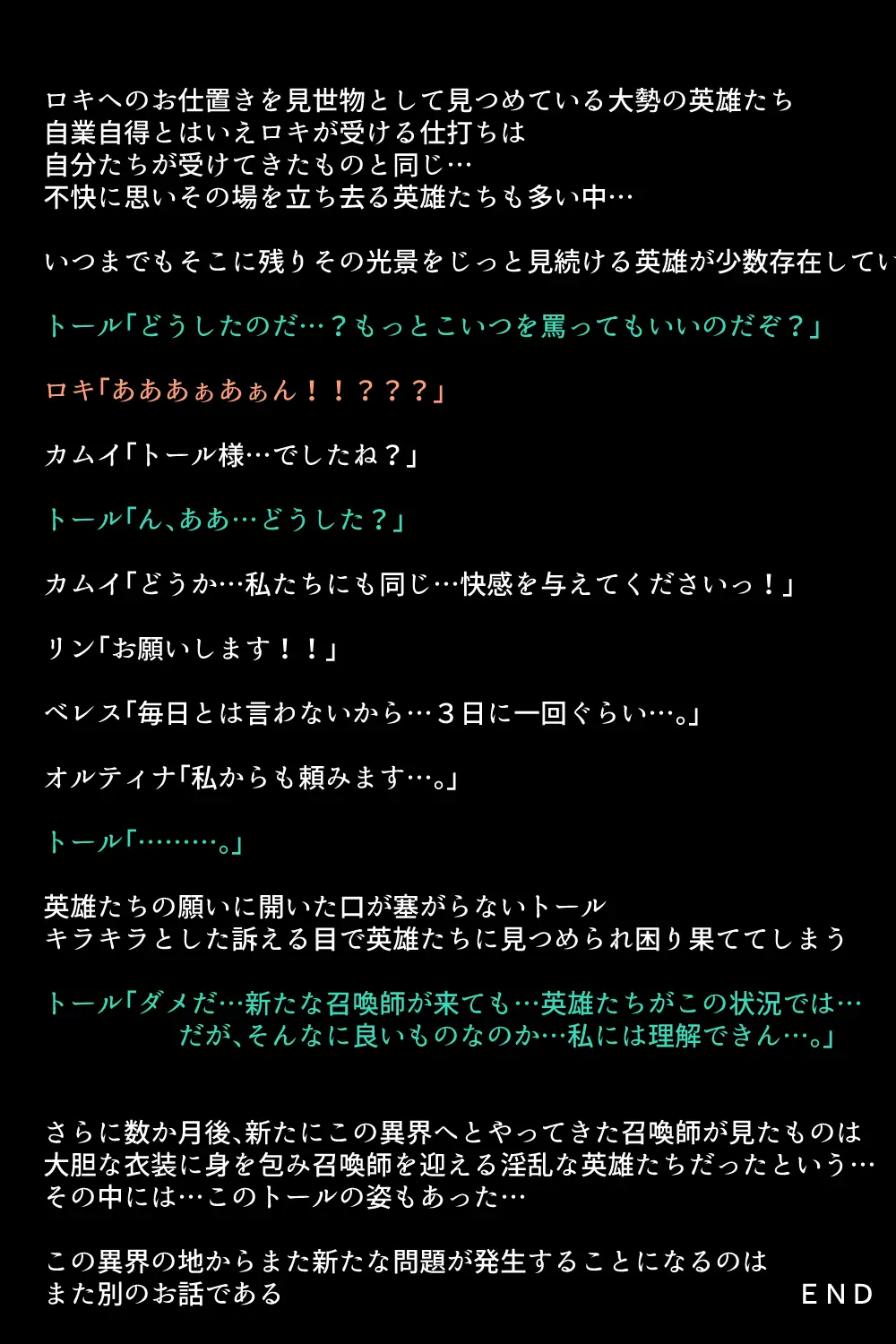 웹툰 이미지 99