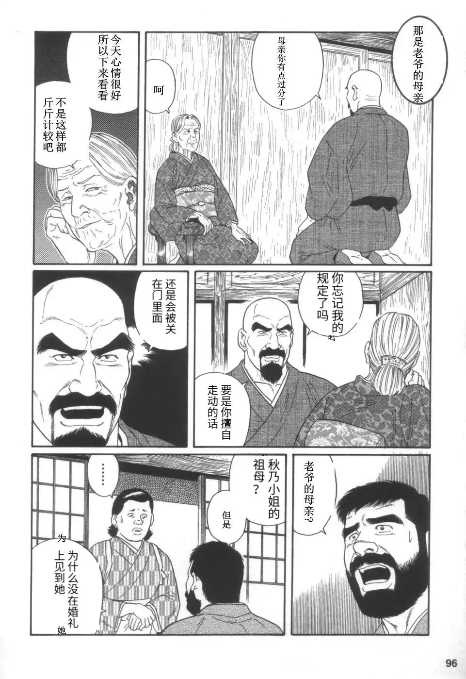 웹툰 이미지 21