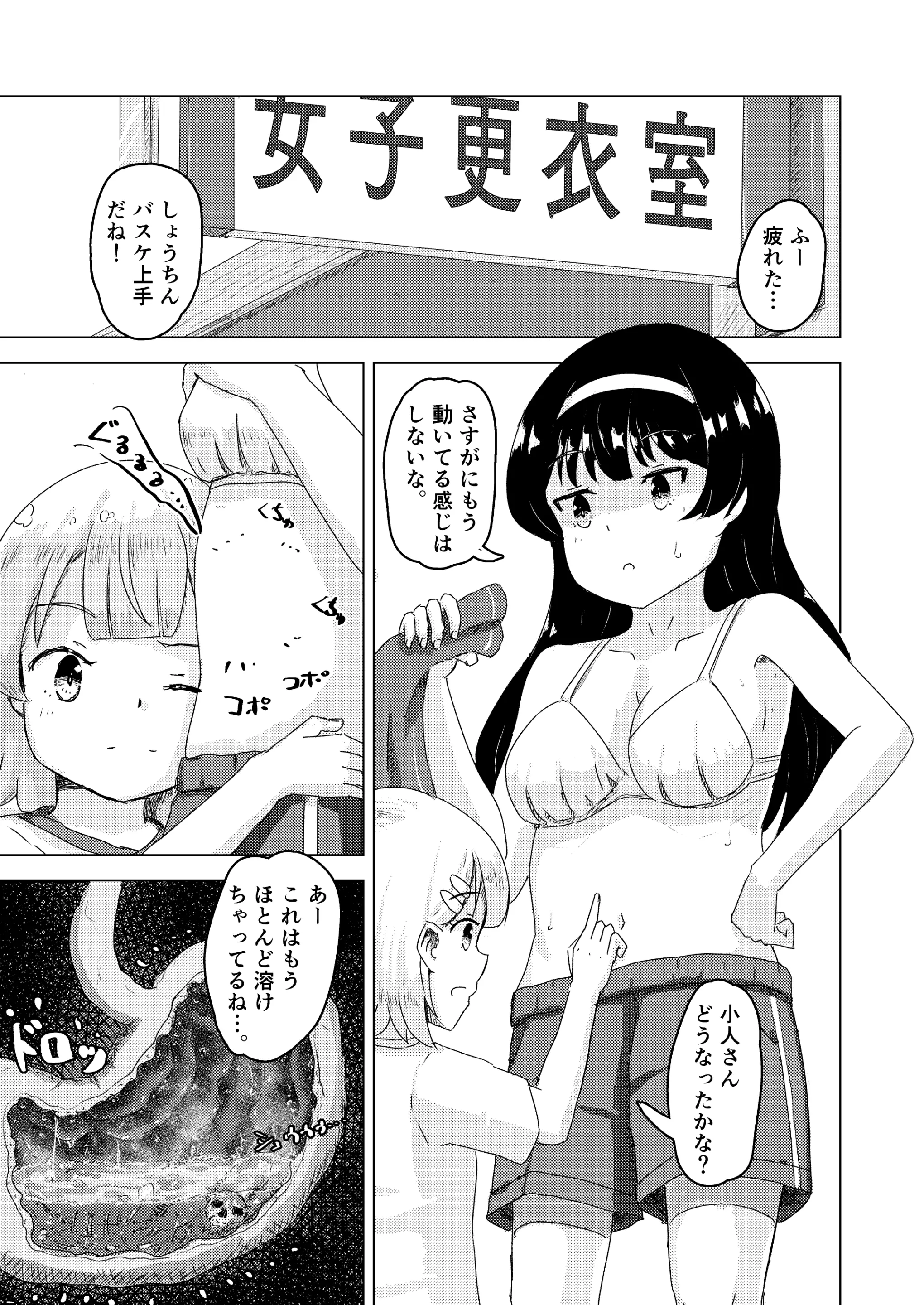 웹툰 이미지 14